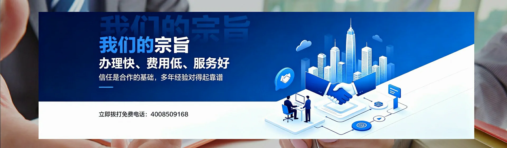 百色分站首页横幅