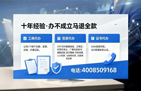 百色办理<a href='https://www.xinlucheng.com.cn/'>药品经营许可证</a>的实用指南:从必要性到高效办理全流程亲历分享