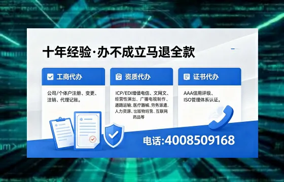 百色办理广播电视节目制作许可证的用途、流程与费用详解