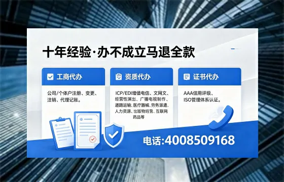 百色办理<a href='https://www.xinlucheng.com.cn/'>网络文化经营许可证</a>的用途、流程及费用详解