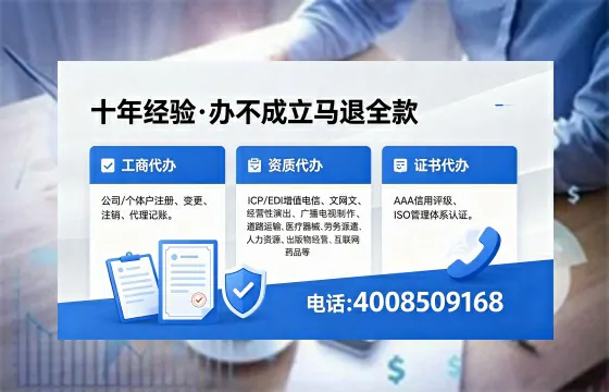 百色办理广播电视节目制作许可证的用途、流程与费用详解