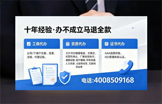 2026年百色<a href='https://www.xinlucheng.com.cn/'>广电短剧三件套</a>办理指南：网络文化、ICP、广播电视节目制作许可证全