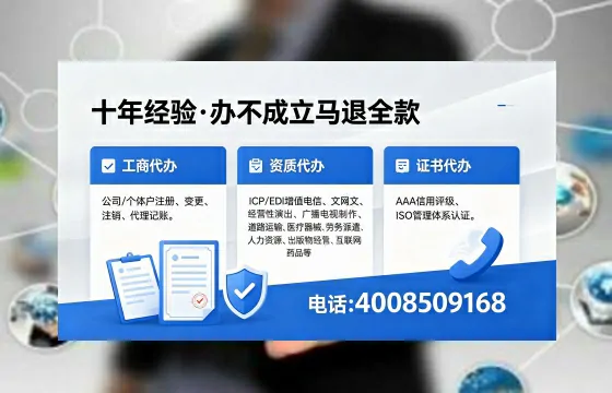 百色办理<a href='https://www.xinlucheng.com.cn/'>医疗器械网络销售备案</a>的用处、流程与关键避坑指南