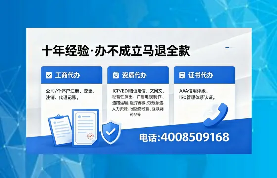 百色<a href='https://www.xinlucheng.com.cn/'>公司注销</a>的必要性、流程详解与高效办理指南