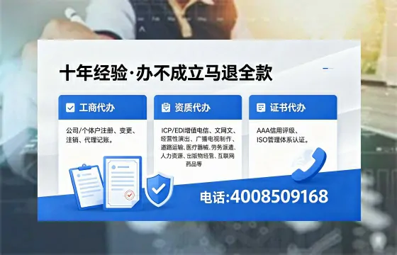百色办理<a href='https://www.xinlucheng.com.cn/'>医疗器械网络销售备案</a>的用处、流程与关键避坑指南