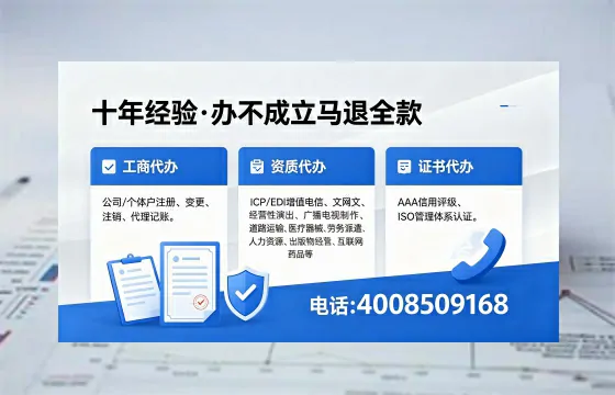百色办理<a href='https://www.xinlucheng.com.cn/'>互联网药品许可证</a>的用处、流程与避坑指南