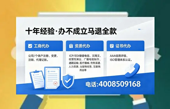 百色个体户注销办理的用途、流程与费用详解