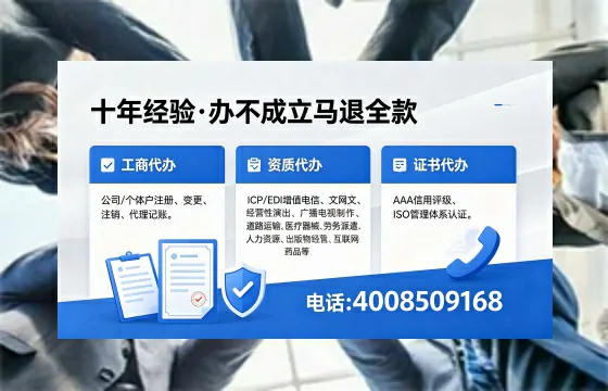百色办理<a href='https://www.xinlucheng.com.cn/'>网络文化经营许可证</a>的用途、流程及费用详解