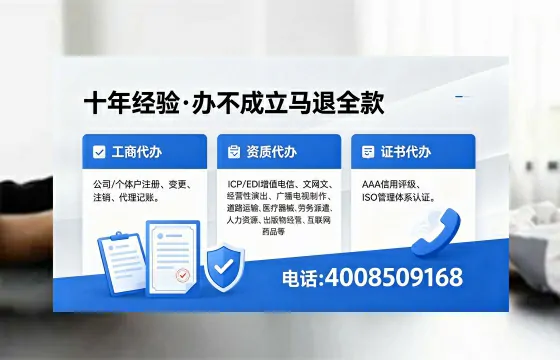 百色个体户注销办理的用途、流程与费用详解