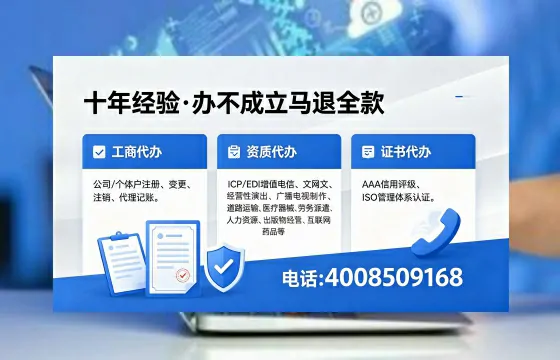 百色<a href='https://www.xinlucheng.com.cn/'>公司注册</a>全流程解析：用途、流程、费用及高效办理指南