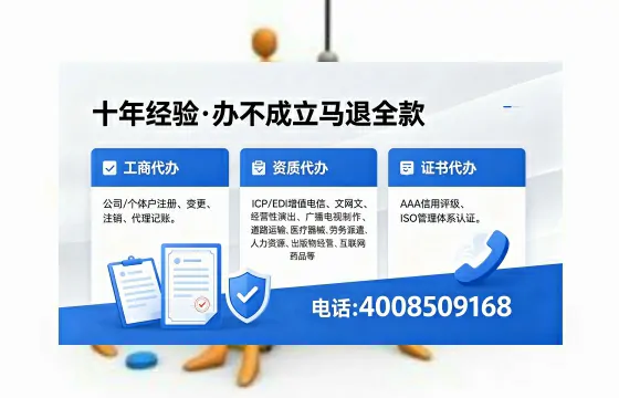 百色办理<a href='https://www.xinlucheng.com.cn/'>医疗器械三类经营许可证</a>的用处、流程与避坑指南