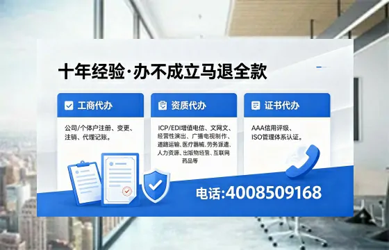 百色办理<a href='https://www.xinlucheng.com.cn/'>劳务派遣许可证</a>的实用价值与全流程经验分享