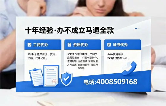 百色办理<a href='https://www.xinlucheng.com.cn/'>药品经营许可证</a>的实用指南:从必要性到高效办理全流程亲历分享