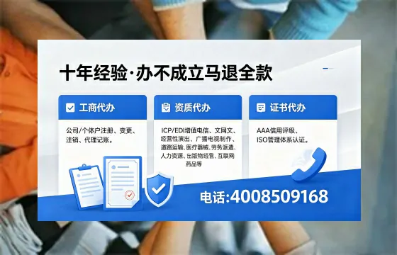 百色办理<a href='https://www.xinlucheng.com.cn/'>拍卖许可证</a>：业务刚需与实操全攻略