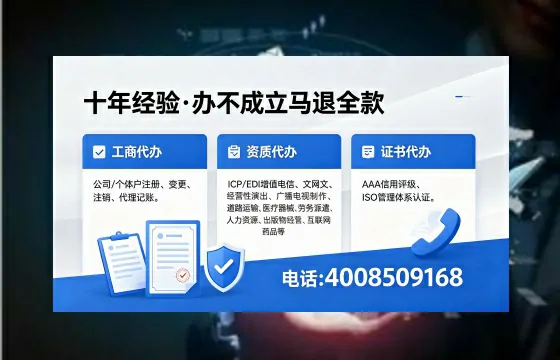 百色办理<a href='https://www.xinlucheng.com.cn/'>互联网药品许可证</a>的用处、流程与避坑指南