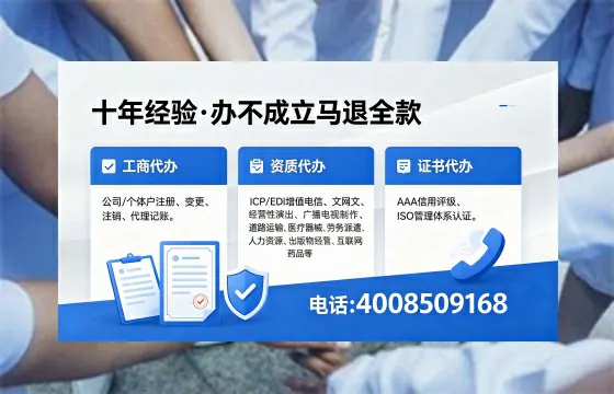 百色办理<a href='https://www.xinlucheng.com.cn/'>食品经营许可证</a>的用途、流程及费用全解析