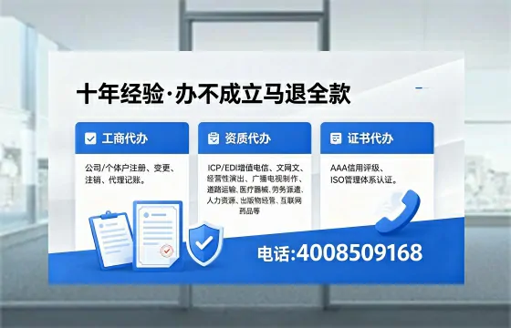 百色办理<a href='https://www.xinlucheng.com.cn/'>人力资源许可证</a>：用处、流程与避坑指南