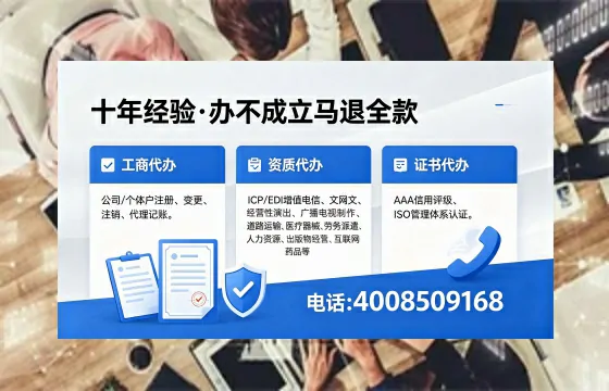 2026年百色<a href='https://www.xinlucheng.com.cn/'>广电短剧三件套</a>办理指南：网络文化、ICP、广播电视节目制作许可证全