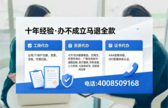 百色办理<a href='https://www.xinlucheng.com.cn/'>人力资源许可证</a>：用处、流程与避坑指南