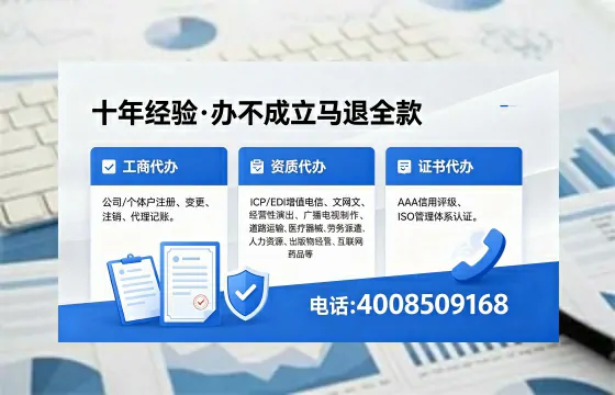 百色办理<a href='https://www.xinlucheng.com.cn/'>劳务派遣许可证</a>的实用价值与全流程经验分享