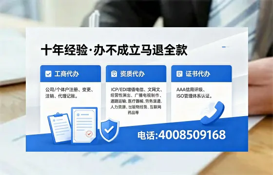 百色<a href='https://www.xinlucheng.com.cn/'>公司注册</a>全流程解析：用途、流程、费用及高效办理指南